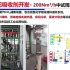 20230603-浙江大学方梦祥-CO2化学吸收技术研究