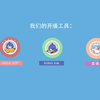 bilibili直播 - 开播教程