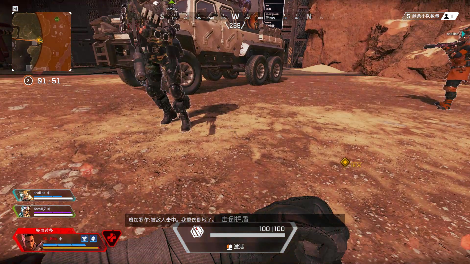 apex遭遇bug,倒地起身后不会跑,两次倒地屏幕变红!