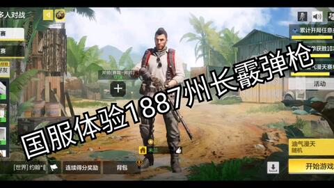 探路者还可以玩吗手游,探路者还可以玩吗手游版
