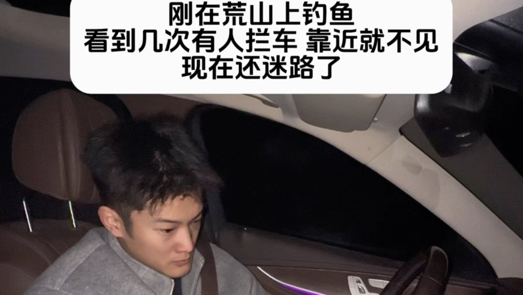 我们的关系不清不明