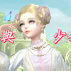 云裳羽衣 │雅典少女：少女在追逐，春风在摇曳_云裳羽衣