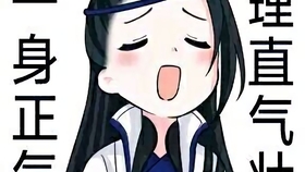 c9e1fe01e8e0d6a70f6aa1aa369925c8986048e7.jpg@280w_158h_1c_100q.jpg