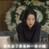 这样的继父，真的存在吗