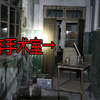 5个男子深夜闯入无人医院发现浸泡着的器官