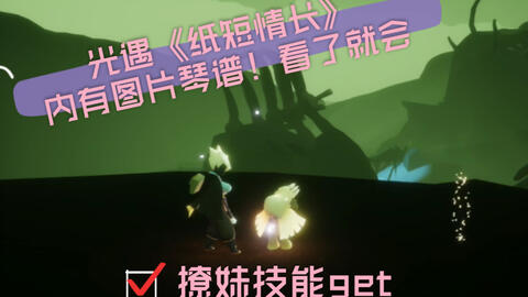 大鱼简易版完整版曲谱_大鱼海棠钢琴谱简易版(4)