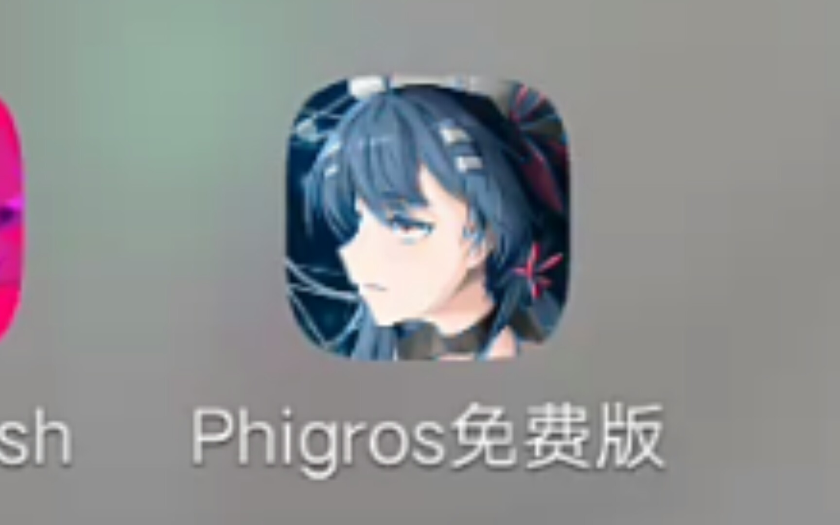 什么，phigros竟然出免费版了