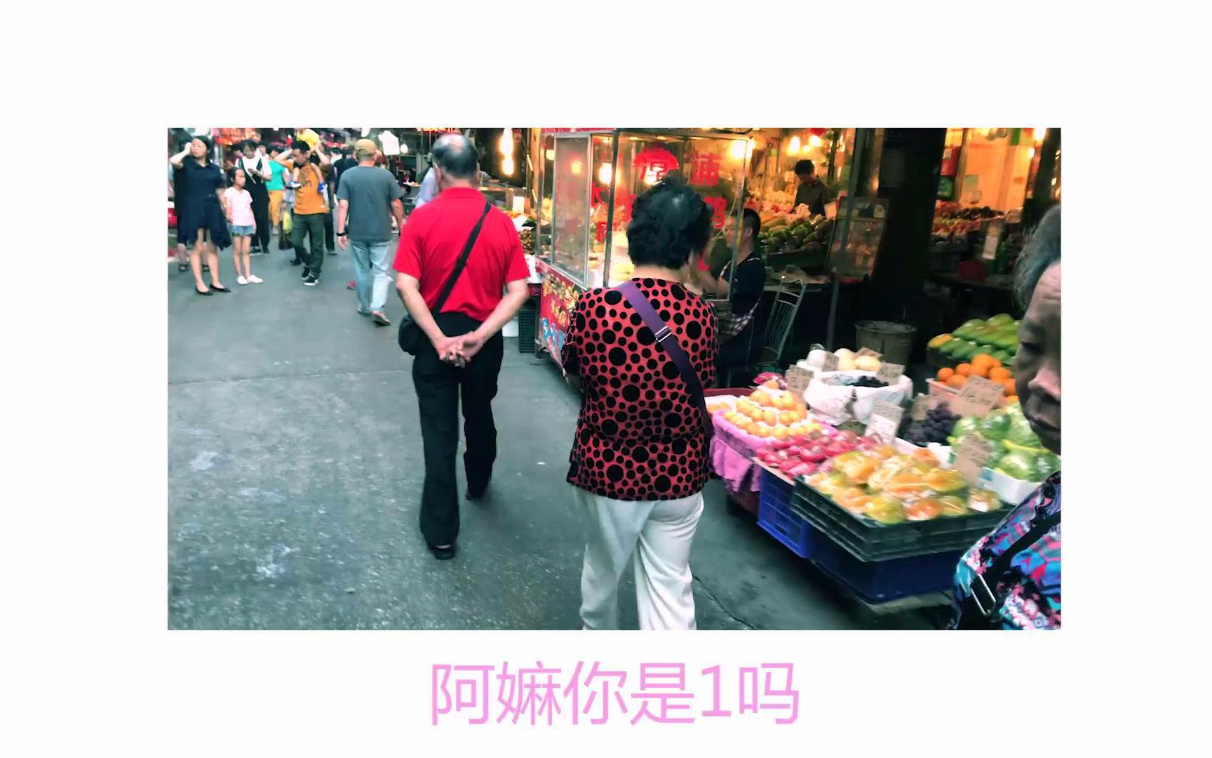 【粉太西baby】VLOG 06:美姬镇海角寻1之旅