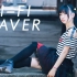【bird枭】Hi-Fi Raver + Girls  女子力注入（这力度让自己看着好爽）
