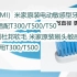 羊毛小分队|小米（MI）米家原装电动敏感型牙刷头3支装适配T300/T500/T500C牙刷杜邦软毛 米家原装刷头敏感型