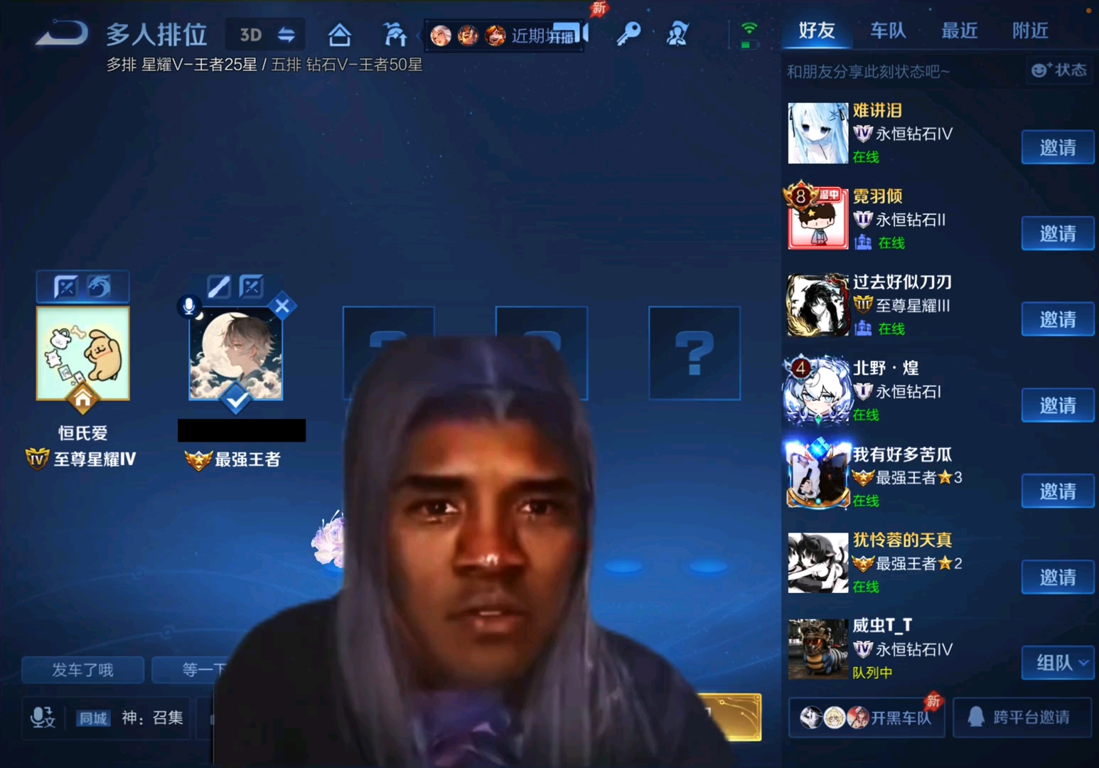 你们要的相亲房来了