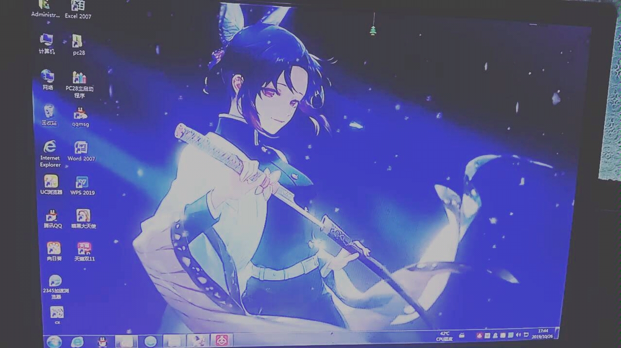 好的好的计算机