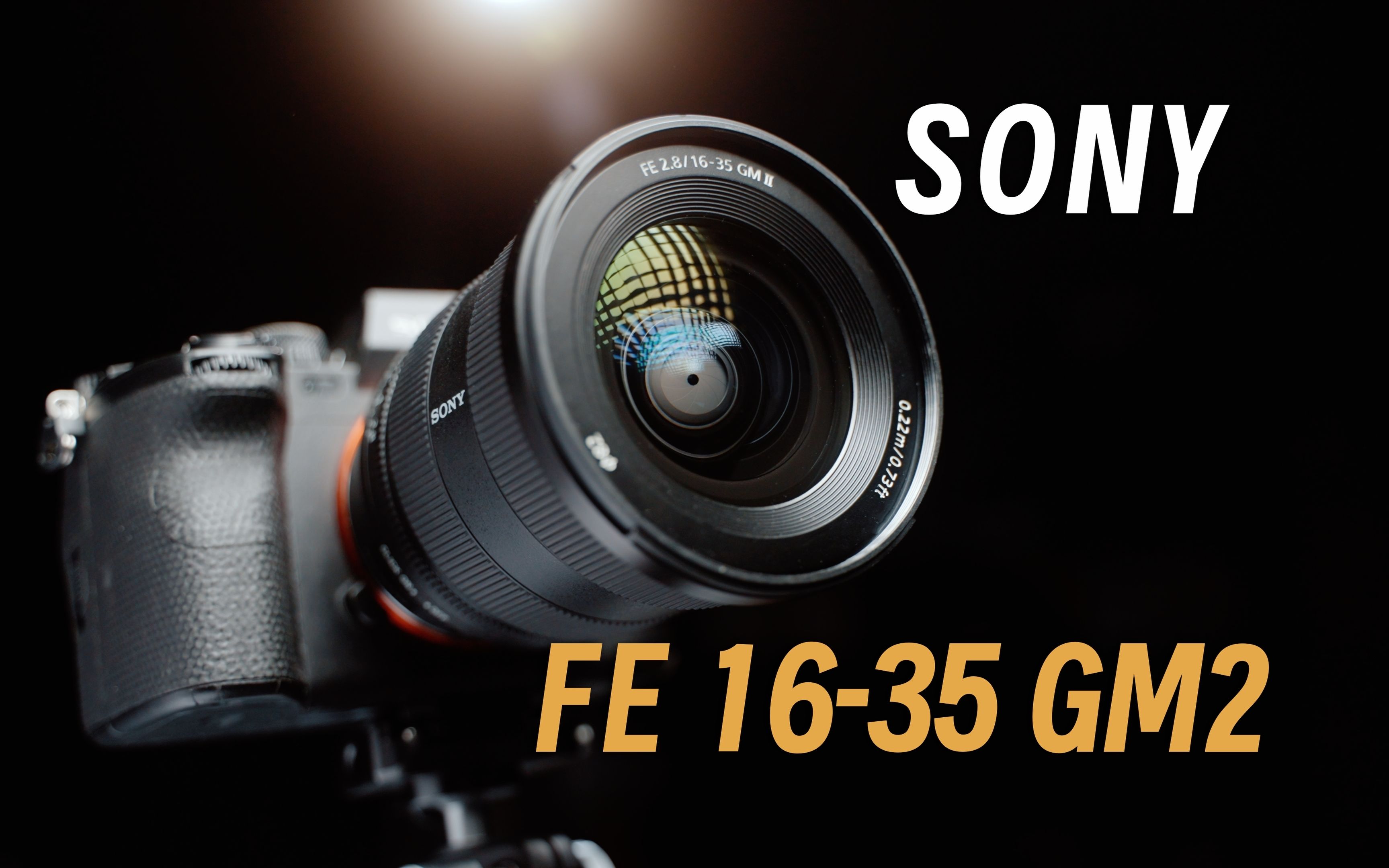 又轻又强！索尼FE 16-35mm F2.8 GM II镜头评测！你的大三元该换代了~