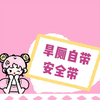 旱厕自带安全带#旱厕 #农村日常生活 #娱乐评论大赏