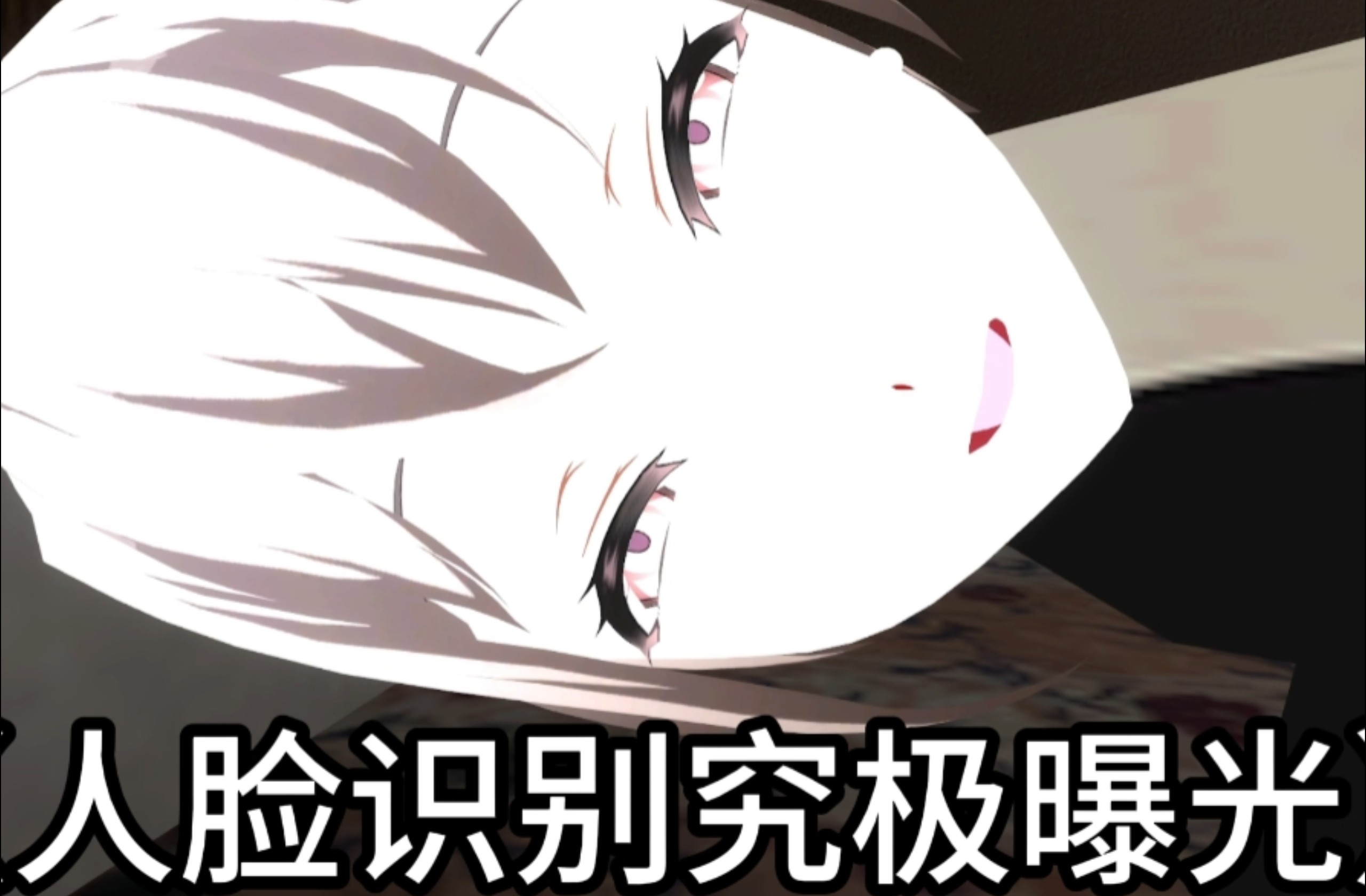 MC多米m
