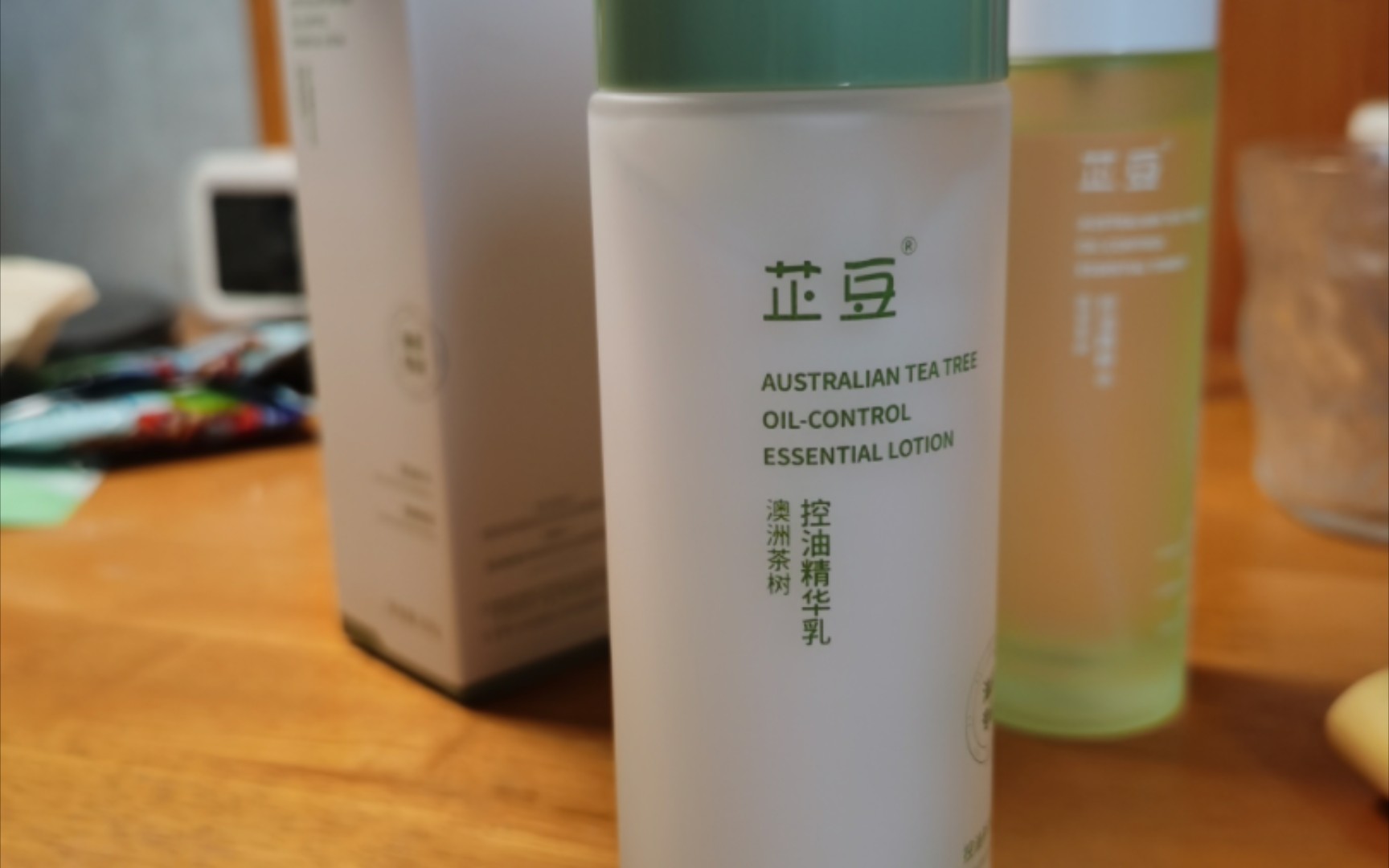 【芷豆】用完芷豆be like