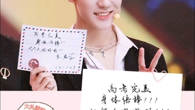 时代少年团的签名多少钱 ca103b183c79a6d174747a2531681db8f253ac6d.jpg@280w_158h_1c_100q.jpg