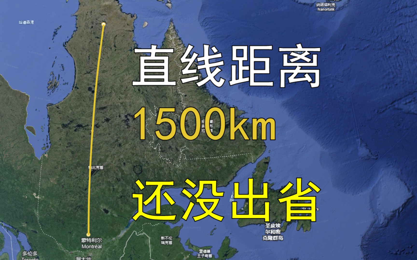 32个直线跨度超过1500km的省级行政区