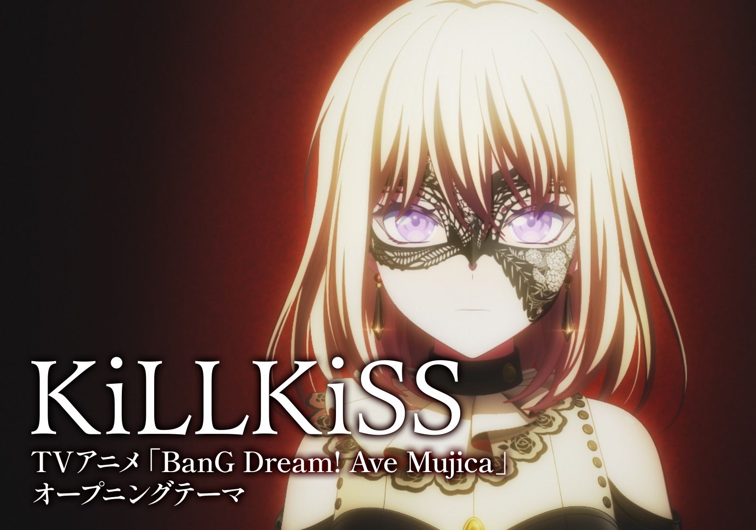 Killkisstv Bang Dream Ave Mujicaop Mygo Avemujica Mygo Avemujica