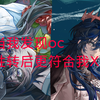 当我发现oc性转后貌似更符合我XP