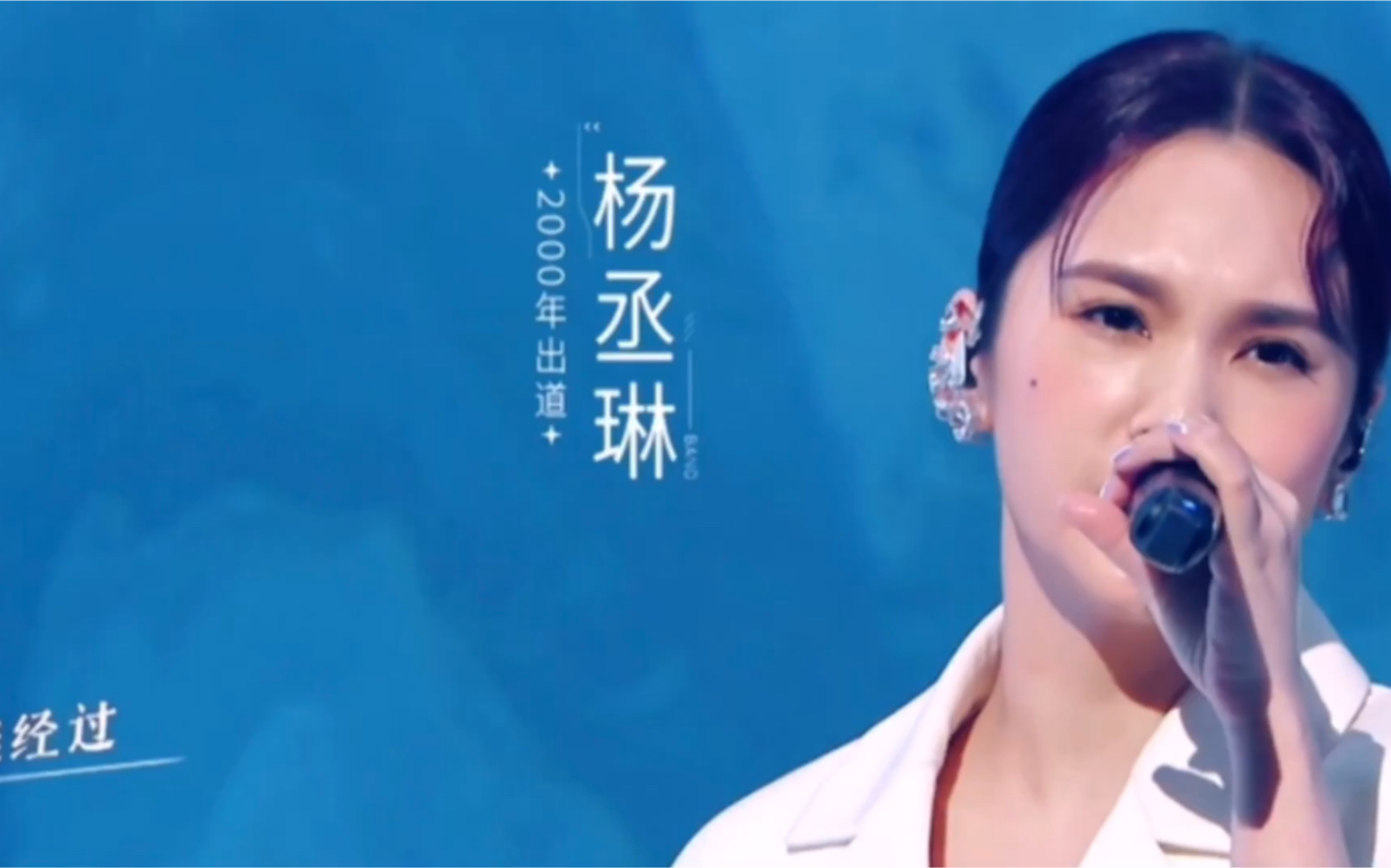杨丞琳个人资料（杨丞琳中国台湾女歌手,演员,主持人） | 说明书网