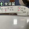 【生活 英语口语】120个超级实用的洗手间 英文单词（上）(包含对应的动作）｜生活 英语单词｜基础 生活英语