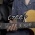 Creep 吉他弹唱