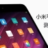 【云宝科技中国】小米平板2 windows版测评