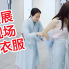 男孩去漫展白嫖女装穿，被一群小姐姐围观拍照——哈尼九