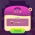 iOS《安吉拉泡泡》游戏关卡3_超清(6004761)