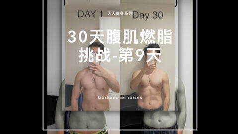 练腹肌教程图片 ca20785ed2a0a2f2ac6580c19d314ac718e1c25f.jpg@480w_270h_1c