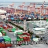 交通运输部和海关发布的数据显示，2024年1-2月，中国港口货物和集装箱吞吐量双双增长，货物贸易进出口总值同比增长8.7