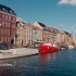 【超清丹麦】漫步哥本哈根 Reffen美食街-新港运河 (2022.8拍摄,1080P高清版) 2022.11