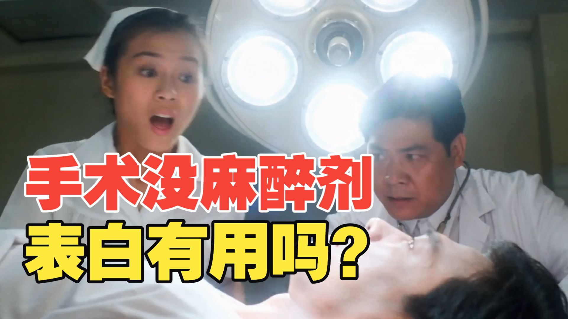 古人一败涂地 15.0