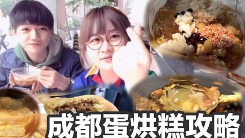 颜值美食吃播 ca324394d48af406c40abde0061eb12e146d2269.jpg@480w_270h_1c