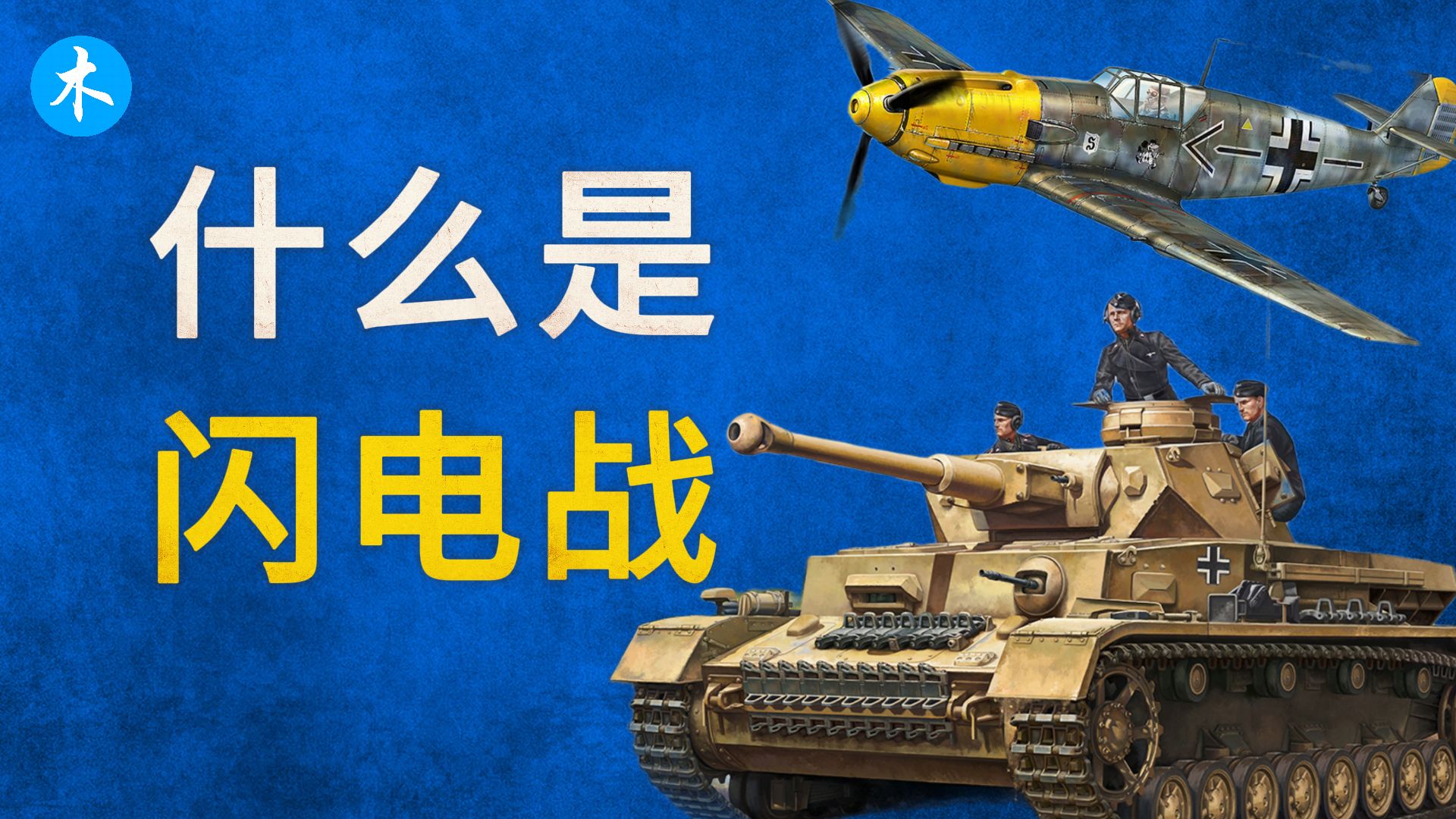 字幕下载