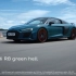 Audi R8 Green hall 宣传片
