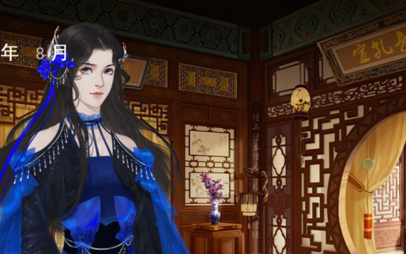 【龙雏】新剧情妃“月明阑槛”哔哩哔哩bilibili