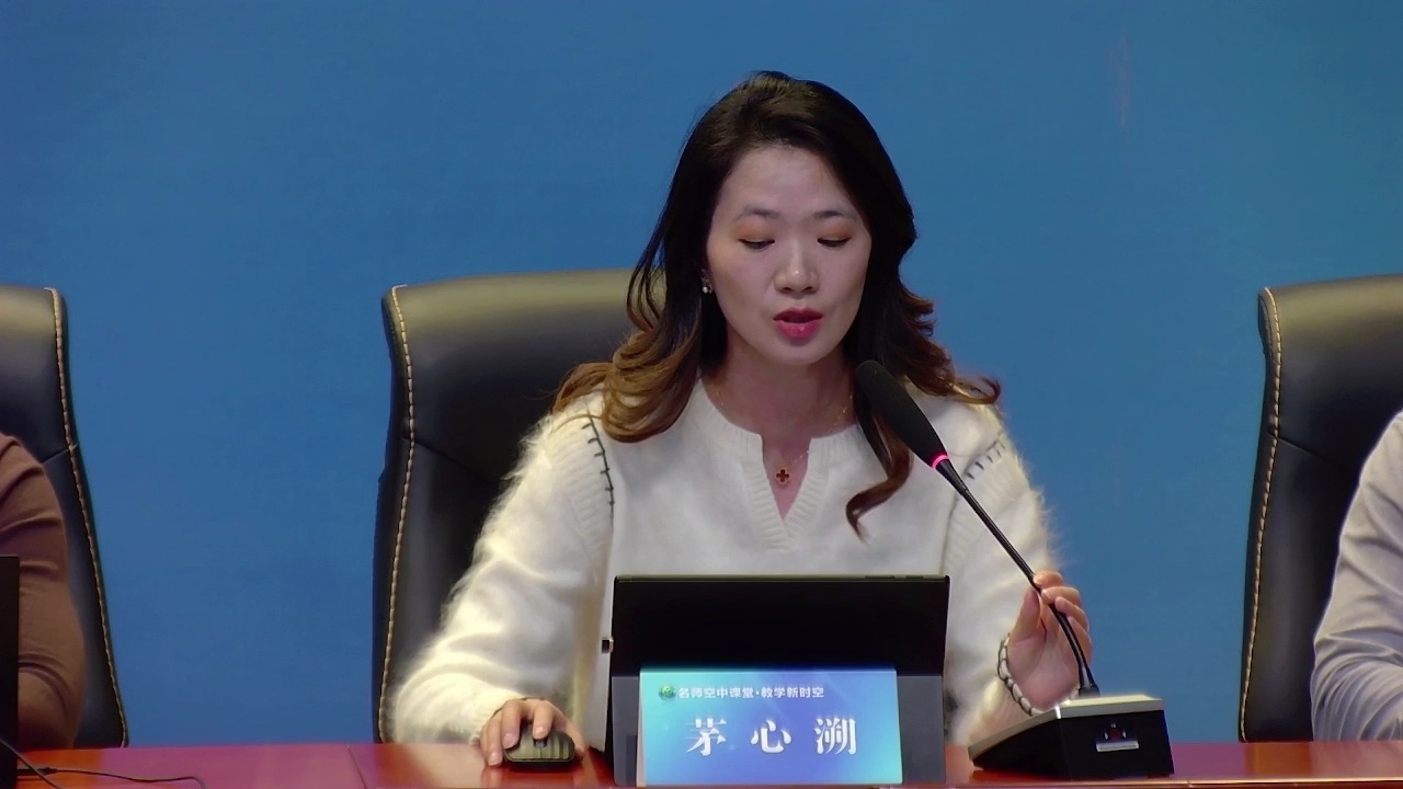 五年级算法模块：循环结构授课教师：茅心溯授课思路