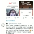 【陈情令】韩国普高播放第一集上了推特韩国趋势