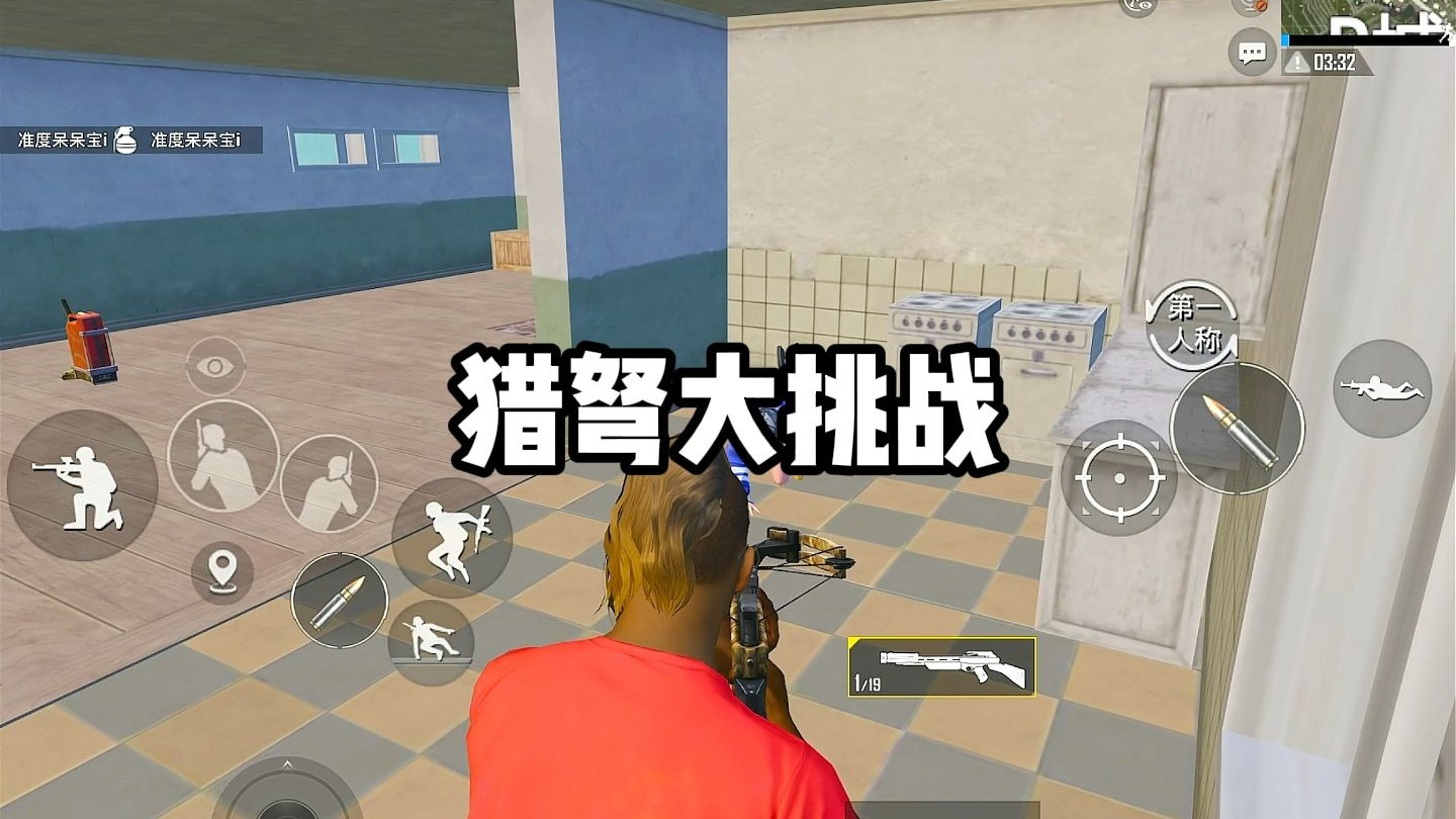 猎弩大挑战：开局一把弩装备全靠打