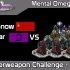 Mental Omega 3.3.1 特殊挑战 超武挑战