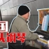 世界韩国24集：韩国的街头钢琴，路人都能随便演奏一曲【我去看世界第19季】SAO纪录片团队制作