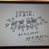 【SEKAI NO OWARI】Saori又画了影藏视频！from The Dinner 演唱会DVD