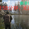 scum人渣攻略，每秒干货无废话。包含一些小技巧，爆肝58分钟_游戏解说