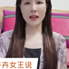 孩子自慰，家长怎么处理