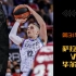 【ACB西班牙篮球甲级联赛】5月1日比赛集锦 萨拉戈萨vs毕尔巴鄂