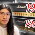 【天线吉他实验室】元年对抗！不同时期Marshall JMP 1987 50w大对比，Plexi和Metal面板间的音色