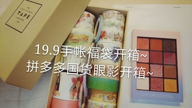 ca6a5aaec1fa484be75565add542556ba2e3f6db.jpg@280w_158h_1c_100q.jpg