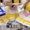 低保的举牌